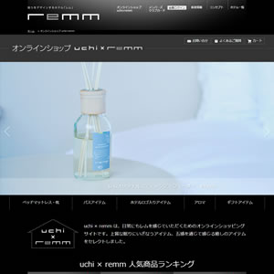 オンラインショップ uchi × remm